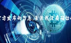 TP钱包（TP Wallet）是一个集